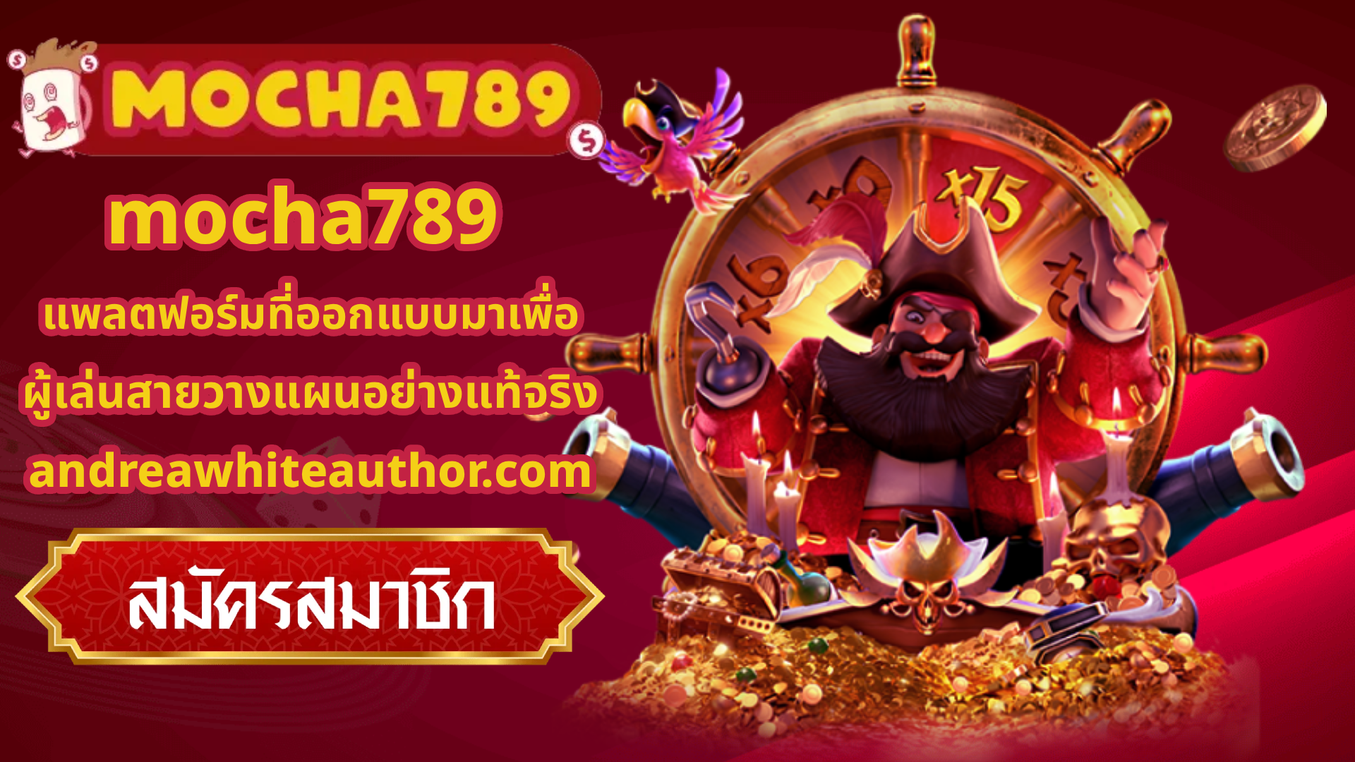 mocha789
